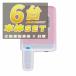 6/ΥåȡDJ-PX5P  ԥ(PINK)̵Ρ6 DJPX5P6ƥʤþͽ