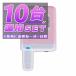 10/ѥåȡDJ-PX5P  ԥ(PINK) ̳Ѥɬפʰ켰10 DJPX5P 10 / EDC208R 2 / EDC162 1 / EME67B 10ͽ