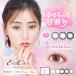�G�o�[�J���[�}���X���[ �V�ؗD�q �G�o�J�� 1month �x���� �x�Ȃ� �V���R�� �V���R�[���n�C�h���Q��
