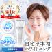  whitening tooth paste premium white Nano( Haku nano ) tooth . white . make tooth paste apatite 80g