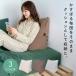 [...] futon упаковочный пакет подушка стать место хранения futon покрывало futon место хранения покрытие место хранения futon кейс подушка стать одеяло место хранения котацу место хранения треугольник подушка 