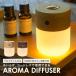  арома-диффузор беспроводной вода нет вода ... нет модный дешевый aroma лампа заряжающийся нагревание тип увлажнитель compact натуральное дерево LED свет настольное освещение 