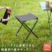 [100 иен off ]11 месяц 17 день ( месяц )23:59 до! складной стул уличный compact легкий уличный стул перевозка высота настройка складной стул стул 