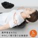 [ полцены SALE]8 месяц 19 день ( вода )23:59 до! плечо .. pillow плечо .. вокруг товары плечо вокруг стол Work оставаясь дома Work relax спина стрейч шея изначальный поясница ..
