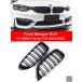 ���s�A���i BMW 4�V���[�Y F32 F33 F36 F80 F82 2013-2020�p �t�����g�o���p�[ �L�h�j�[�O���� M4 �_�u���X���b�g �u���b�N M�J���[ �J�[�{�� ���[�V���O�O����