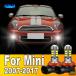 ���s�A���i �~�j�N�[�p�[ R50 R53 F55 F56 R56 F54 R55 F57 R52 R57 R60 R58 R61 R59 �p LED �t�H�O�����v �o���u H8 H11 �����v Canbus 2�� �p�[�c ���i