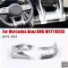 ���s�A���i �����Z�f�X�x���c AMG �X�|�[�c A �N���X W177 W247 W205 W213 W463 W257 CLA C118 2019 �N�ȍ~���f���p �X�e�A�����O�z�C�[�� �����J�o �p�[�c ���i