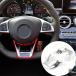 ���s�A���i �����Z�f�X�x���c A B C E �N���X W177 W247 W213 W205 CLA GLB AMG 2015-2021 �p ABS �X�e�A�����O�z�C�[���J�o�[ �g�����J�[�A�N �V�� �p�[�c ���i