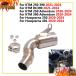 параллель импортные товары KTM 250 390 Adventure DUKE Husqvarna 401 2020 - 2024 для мотоцикл muffler средний ссылка труба Escape детали детали 