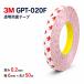 3M двусторонний клейкая лента GPT-020F толщина 0.2mm× ширина 6mm× длина 50m прозрачный модель 