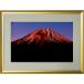  интерьер фото чудесный фотография [ красный Fuji . дракон .] фотография дом осень изначальный . хорошо 