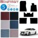 �N���E�� 220�n �t���A�}�b�g STD�}�b�g �J�[�}�b�g ���� �J�X�^�� TOYOTA CROWN ARS220 AZSH20 AZSH21 GWS224 �J�[�A�N�Z�T���[ �J�[�p�i �g���^