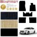 �N���E�� 220�n �t���A�}�b�g PM�}�b�g �J�[�}�b�g ���� �J�X�^�� TOYOTA CROWN ARS220 AZSH20 AZSH21 GWS224 �J�[�A�N�Z�T���[ �J�[�p�i �g���^