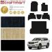 �g���^ 150�n �����h�N���[�U�[ �v���h �t���A�}�b�g �Z�b�g PM�}�b�g 5�l��� TRJ150W GDJ150W GDJ151W GRJ151W ���Q�b�W�}�b�g �g�����N�}�b�g ���� �J�X�^��