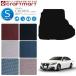 �N���E�� 220�n ���Q�b�W�}�b�g STD�}�b�g �J�[�}�b�g �g�����N�}�b�g ���� �J�X�^�� TOYOTA CROWN ARS220 AZSH20 AZSH21 GWS224 �J�[�A�N�Z�T���[ �J�[�p�i