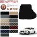�N���E�� 220�n ���Q�b�W�}�b�g DX�}�b�g �J�[�}�b�g �g�����N�}�b�g ���� �J�X�^�� TOYOTA CROWN ARS220 AZSH20 AZSH21 GWS224 �J�[�A�N�Z�T���[ �J�[�p�i