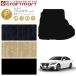 �N���E�� 220�n ���Q�b�W�}�b�g PM�}�b�g �J�[�}�b�g �g�����N�}�b�g ���� �J�X�^�� TOYOTA CROWN ARS220 AZSH20 AZSH21 GWS224 �J�[�A�N�Z�T���[ �J�[�p�i