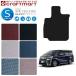 �g���^ 30�n ���F���t�@�C�A �t���A�}�b�g�^�]�Ȑ�p STD�}�b�g ���� �J�X�^�� TOYOTA VELLFIRE �J�[�}�b�g�@AGH30W AGH35W GGH30W GGH35W
