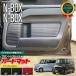 �z���_ �G�k�{�b�N�X �K�[�h�}�b�g �L�b�N�K�[�h �t�����g�h�A�g�����p 2���g HONDA N-BOX �p�[�c �h���X�A�b�v nbox �ԗp�i jf3 jf4