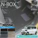 n-box �t���A�}�b�g ST�V���[�Y jf5 jf6 �z���_ nbox ��p �ԗp�A�N�Z�T���[ �J�[�}�b�g �J�X�^�� �ԗp�i �����p�[�c