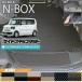 n-box �T�C�h�X�e�b�v�}�b�g DX�V���[�Y jf5 jf6 �z���_ nbox ��p �ԗp�A�N�Z�T���[ �X�e�b�v�}�b�g �J�X�^�� �ԗp�i �����p�[�c
