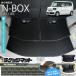 n-box ���Q�b�W�}�b�g ���o�[�V���[�Y jf5 jf6 �z���_ nbox ��p �ԗp�A�N�Z�T���[ �g�����N�}�b�g �J�X�^�� �ԗp�i �����p�[�c