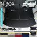 n-box ���Q�b�W�}�b�g LX�V���[�Y jf5 jf6 �z���_ nbox ��p �ԗp�A�N�Z�T���[ �g�����N�}�b�g �J�X�^�� �ԗp�i �����p�[�c