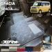 �X�Y�L �X�y�[�V�A �t���A�}�b�g �X�y�[�V�A�J�X�^�� MK54S MK94S LX�V���[�Y ��p �A�N�Z�T���[ �J�[�}�b�g �J�X�^�� �����p�[�c