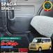 �X�Y�L �X�y�[�V�A MK94S MK54S �K�[�h�}�b�g �L�b�N�K�[�h ���A�h�A�g�����p 2���g �A�N�Z�T���[ �p�[�c �h���X�A�b�v �L�Y�h�~ ���� �J�X�^�� �t���A�}�b�g