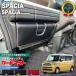 �X�Y�L �X�y�[�V�A MK94S MK54S �K�[�h�}�b�g �L�b�N�K�[�h �O���[�u�{�b�N�X�p 1�� �A�N�Z�T���[ �p�[�c �h���X�A�b�v �L�Y�h�~ ���� �J�X�^�� �t���A�}�b�g
