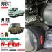�_�C�n�c �n�C�[�b�g�g���b�N �n�C�[�b�g�g���b�N�W�����{ S510P S500P �K�[�h�}�b�g �t�b�g�X�y�[�X�O�� �^�]�� ����ȑ��p 2���g ���� �J�X�^�� �p�[�c