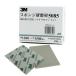 3M(s Lee M ) sponge pad file Micro-Fine(1 sheets )