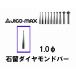 JICO-MAXʥαɥС 1.0 