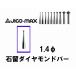 JICO-MAXʥαɥС 1.4 