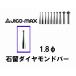 JICO-MAXʥαɥС 1.8 