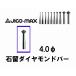 JICO-MAXʥαɥС 4.0 