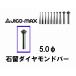JICO-MAXʥαɥС 5.0 