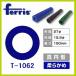 ferris( Ferrie s) tube wax blue genuine jpy T-1062