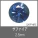  sapphire RD 2.5mm S-GEM