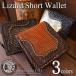 レザーウォレット/ショートウォレット/カービング/革財布/牛革/2つ折り財布/swt-cv004rz