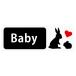 Baby [.... родители .] Banner Type ( задняя сторона. узкий SUV* Sports Wagon предназначенный ) ( магнит ) (5.2cm×14.8cm) | младенец ..... b01