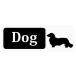 Dog [ Dux fndo] Banner Type ( задняя сторона. узкий SUV* Sports Wagon предназначенный ) ( магнит ) (5.2cm×14.8cm) b13