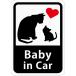 Baby in Car [. это родители .] автомобильный стикер ( магнит ) | младенец ..... s02