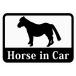 Horse in Car [ лошадь (po колено )] автомобильный стикер ( магнит ) s40