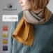 kobooriza ателье тканый сиденье YURAGI шерсть Short muffler женский мужской / Ehime сейчас . палантин тканый предмет бренд шарф шаль тонкий короткий . осень-зима . календарь праздник .