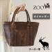 ZOO (�Y�[) �g�[�g�o�b�O �N�[�Y�[�v �g���v���I�C�����U�[ / ���f�B�[�X �{�v �G�L�]�`�b�N���U�[ �n���h�o�b�O ������ �J�o�� ������� ���킢�� ���{��