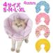  кошка soft ветеринарный воротник цветочный принт полька-дот мягкий кошка для цвет собака Elizabeth травма . после царапина . терапия облизывание предотвращение защита уход e licca 