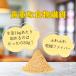 ���I�t�@�C�o�[ 25g �������� �H���@�� �t�@�C�o�[ Craft Ginger Fiber �N���t�g�W���W���[ ���m���Y ���I ���Y�� �����F ���Y �������傤�� ������� �֘A�摜1