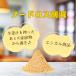 ���I�t�@�C�o�[ 25g �������� �H���@�� �t�@�C�o�[ Craft Ginger Fiber �N���t�g�W���W���[ ���m���Y ���I ���Y�� �����F ���Y �������傤�� ������� �֘A�摜2
