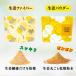 ���I�t�@�C�o�[ 25g �������� �H���@�� �t�@�C�o�[ Craft Ginger Fiber �N���t�g�W���W���[ ���m���Y ���I ���Y�� �����F ���Y �������傤�� ������� �֘A�摜3